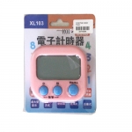 731# Pink Colour Timer