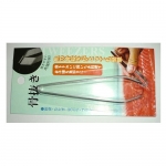 Bone Tweezer